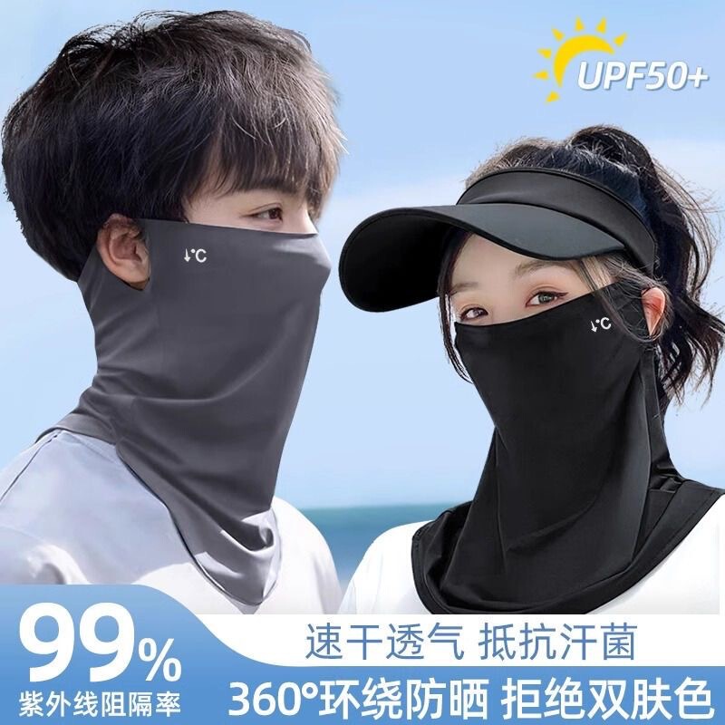 Sun Protection Mask for Men in Summer, Uv Protection for Outdoor Cycling, Neck Cover and Neck Protection Integrated, 2025 New Sunshade