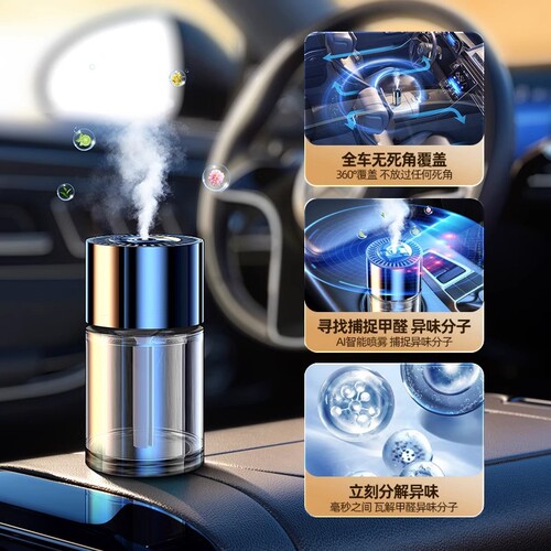 New car aromatherapy perfume 160ml creative automatic spray large capacity car men's perfume long-lasting fragrance