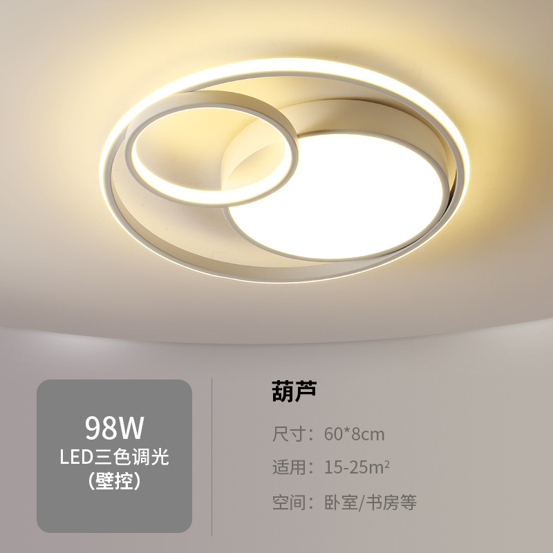 Simple ronda dormitorio luz LED luz de techo moderno hogar acogedor restaurante nórdico creativo personalizado lámparas