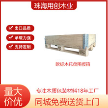 �S��ֱ�����ښW��ľ�бP������ ��ľ������IPPCѬ����̨��