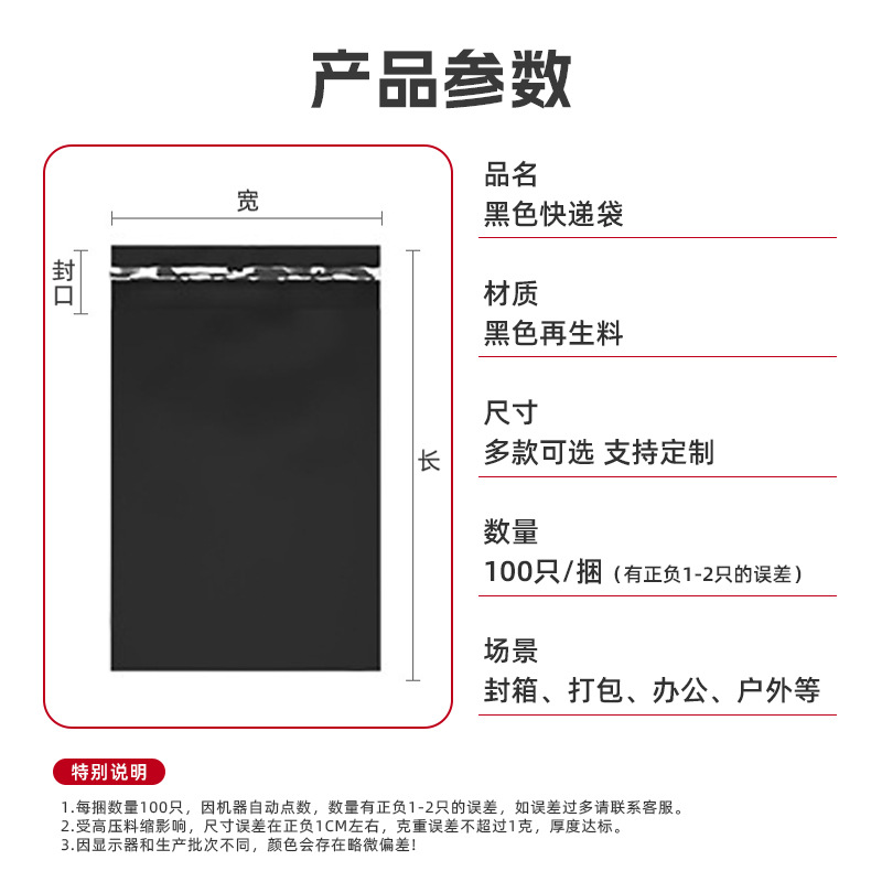 Expreso bolsa envío gratuito negro expreso bolsa 28*42 grueso blanco expreso bolsa de fábrica en stock al por mayor