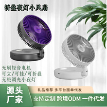 4800�����۵�ҹ����ȹұڱ�Я�������ѭ����ѧ���칫���������