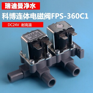 �ˮ�C�Ʋ��B�w늴��yCNKB-FPS-360C1���Mһ��24Vһ�w�y�T�͸ߜ�