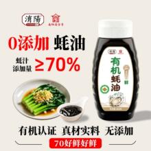 70%�֭�ЙC��͟o���Ӝp�}���r�D�Dƿ400g���˛����{ζ�ЙC����