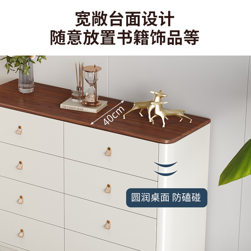 轻奢奶油风斗柜卧室一体收纳柜床尾柜客厅靠墙储物柜五六八斗组合|undefined