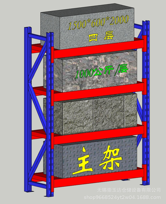 加厚重型模具货架仓储拆装可移动可调节多层放重物货架仓库储物架|undefined
