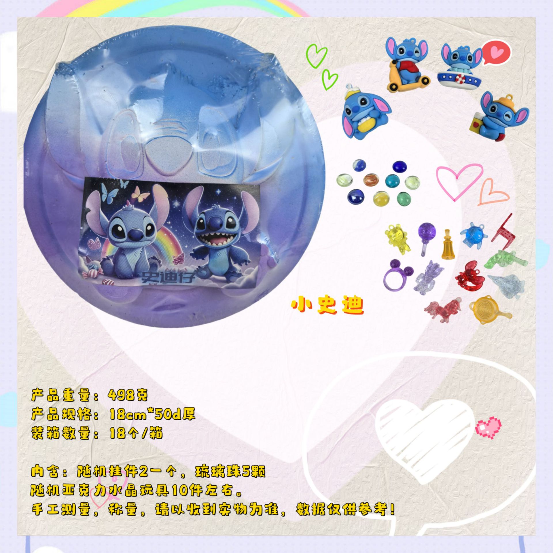 리틀스티 [도구 없음] 새로운 스타일