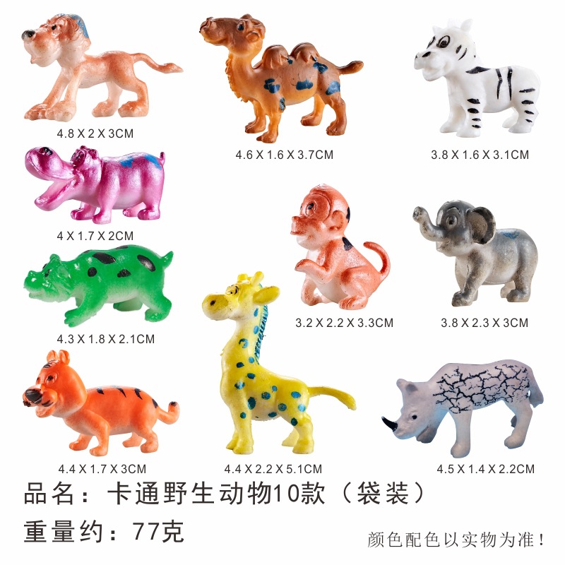 만화 야생 10 가방