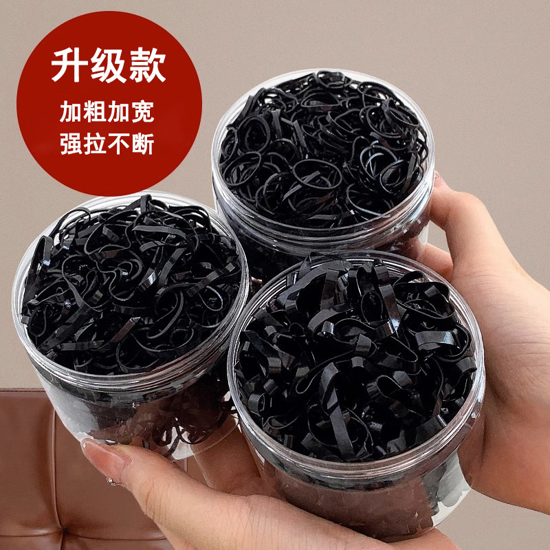 Simple Black Small Rubber Band Women's Children's High Elastic Hair-free Rubber Band Small Size Leather Jacket Tie Rope Hair Band Headdress