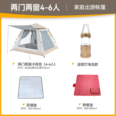 Çadırlar — Grey Distribution Package - 13-large-camping-light-package-3-4-people