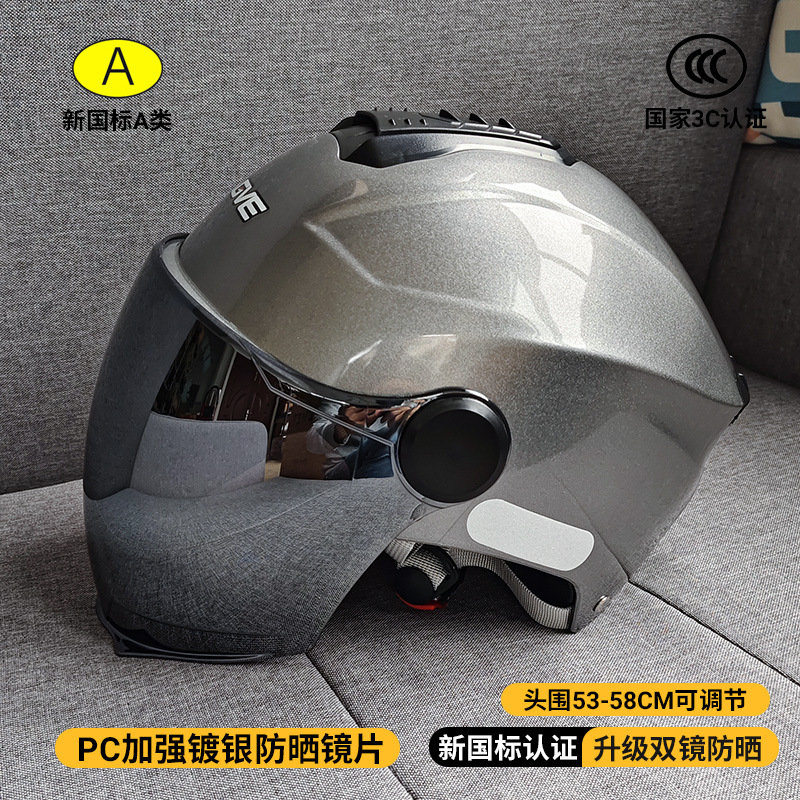 Motosiklet kaskı (dəbilqə) — Universal Ear Protection - 309-double-visor-honda-grey-silver-plated-sunscreen-visor