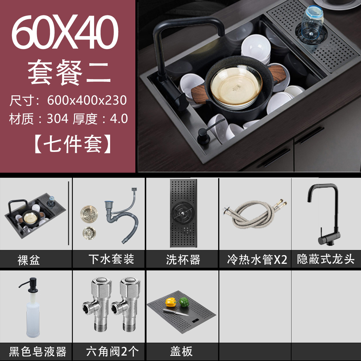 GBA6040แพคเกจสอง