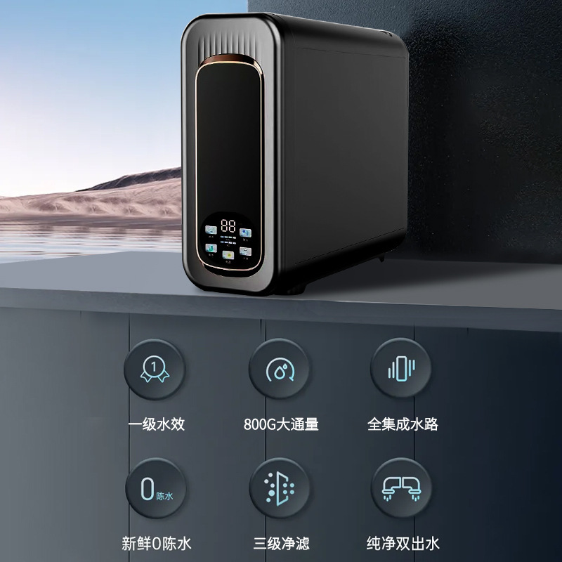 跨境800G大流量0陈水净水器家用直饮RO反渗透净水机厨下式纯水机|undefined