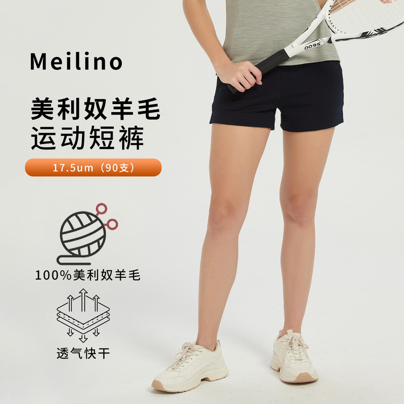 Outdoor Merino Wool Shorts Women's Sports Quick-Drying Merino Autumn Outer Wear Running Hiking Hiking Pants Q15