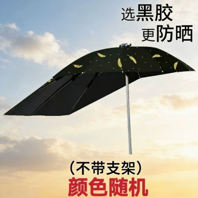 Delivery Umbrella, Elektromobil üçün ön şüşə çətiri (günlük) - a-small-vinyl-flower-umbrella-with-random-colors-random-colors