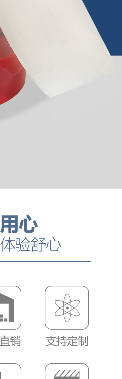 亚克力双面胶-详情_04.jpg