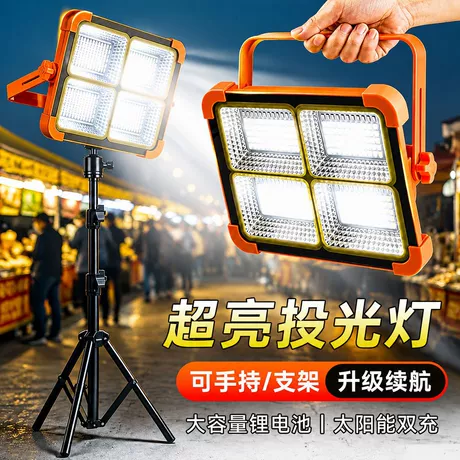Đèn pha xách tay năng lượng mặt trời, LED sạc ánh sáng vàng, dùng cắm trại/chợ đêm và khẩn cấp