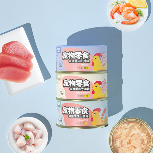 Jialu Cat Canned Pet Canned Tuna Chicken Shrimp Rehydration Clear Soup Can Snacks Rehydration Wholesale Factory Direct Sales