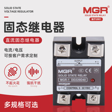 美格尔单相固态继电器MGR-1 DD220D40固态继电器 直流固态继电器