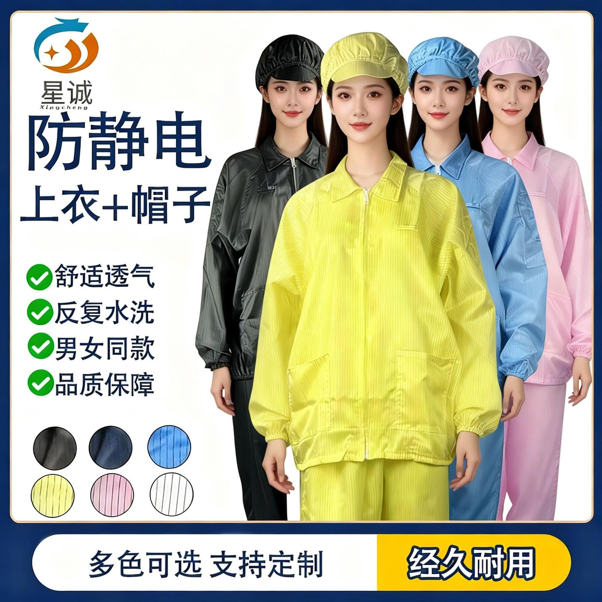 电子厂条纹短款静电衣洁净长袖带帽防尘服实验室灰色防护工作服