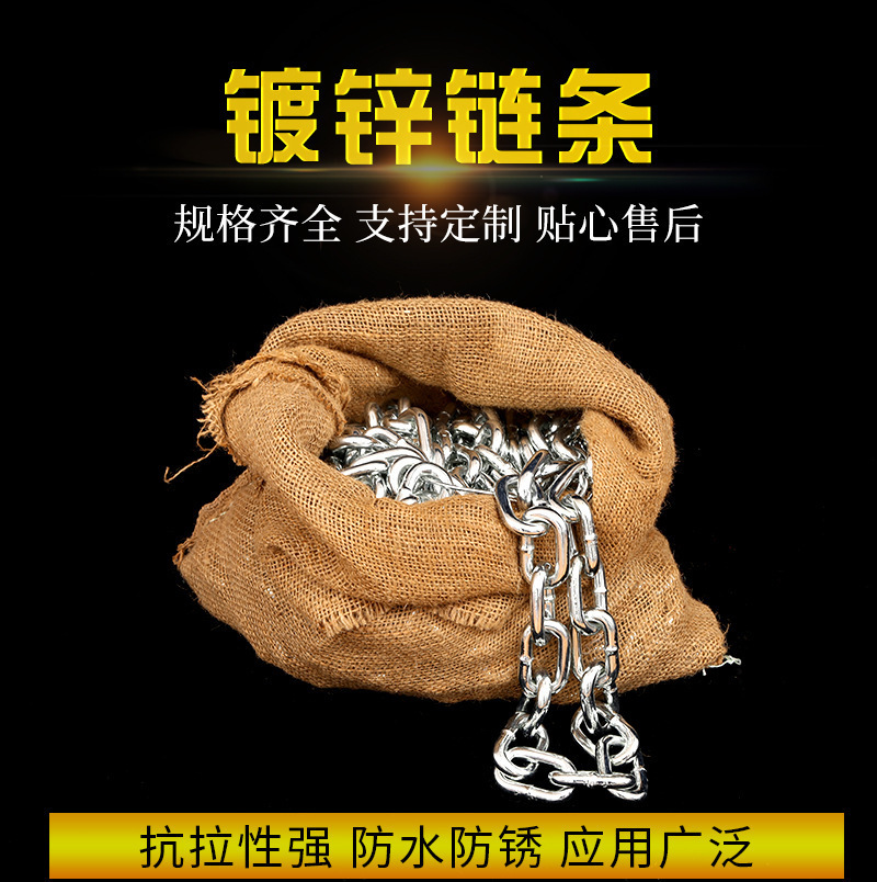 源头工厂 焊接铁链 热镀锌链条镀锌铁链