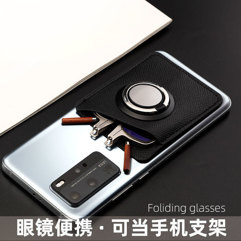 Viajes al aire libre ultraligeros gafas de presbyopia plegables gafas de presbyopia portátiles para hombres y mujeres gafas de presbyopia anti-luz azul ultra delgadas