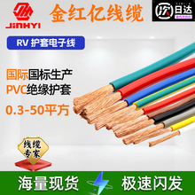 ����RVܛ��Ӿ�10 16 25 35 50ƽ����ȼ���ͼ��~�z��늙���|��