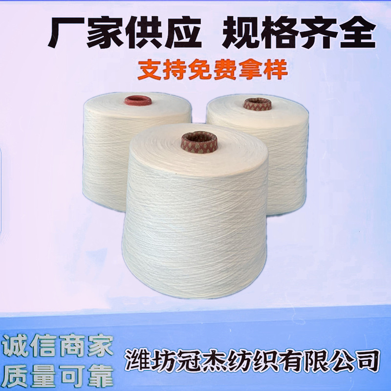 C16S slub ring spun cotton slub yarn 16 16S cotton slub yarn thick 2.0 section length can be ordered