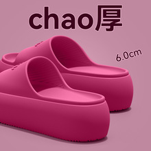 厚底增高拖鞋女2025新款外穿逛街上班不累脚家居防滑凉拖女士夏季