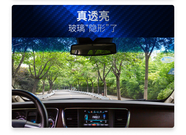 Baoneng Car Interior Glass Cleaner, Front Windshield Oil Film and Water Stain Cleaning, Decontamination and Descaling, Lens and Helmet Cleaning
