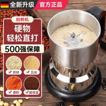 粉碎机磨粉机家用小型研磨机超细打粉机五谷杂粮破碎机破壁机批发