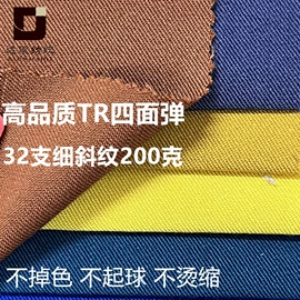 涤纶面料;其他棉类面料;尼龙面料