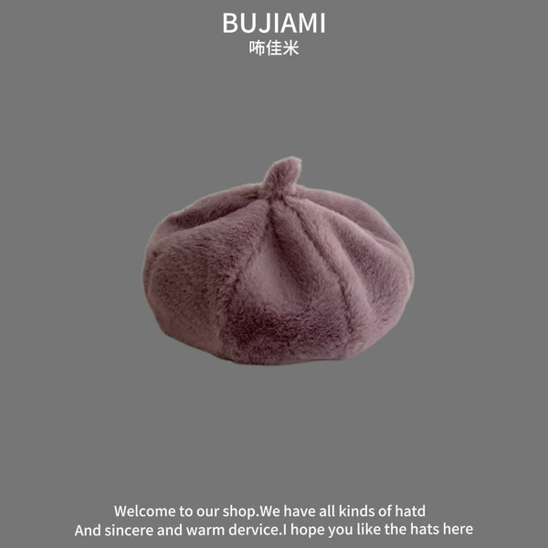 Rabbit Maobari hat