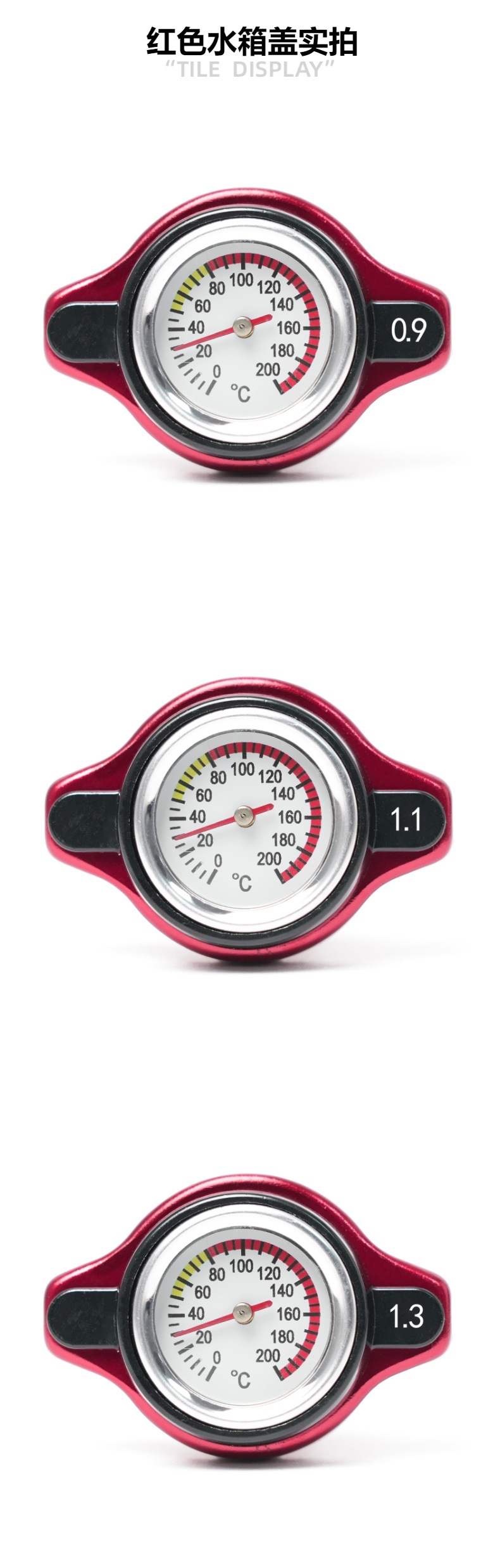 Car, Motorcycle and Off-Road Vehicle Modified Universal Radiator Water Tank Cover with Water Temperature Meter Temperature Measurement Water Tank Pressure Cover