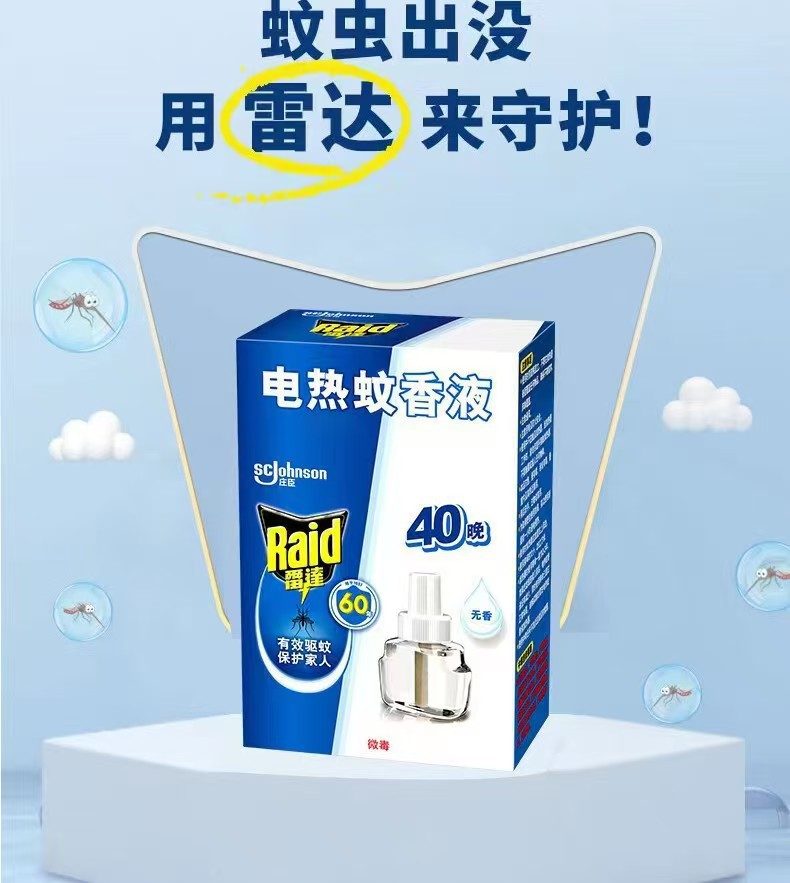 Single liquid/box