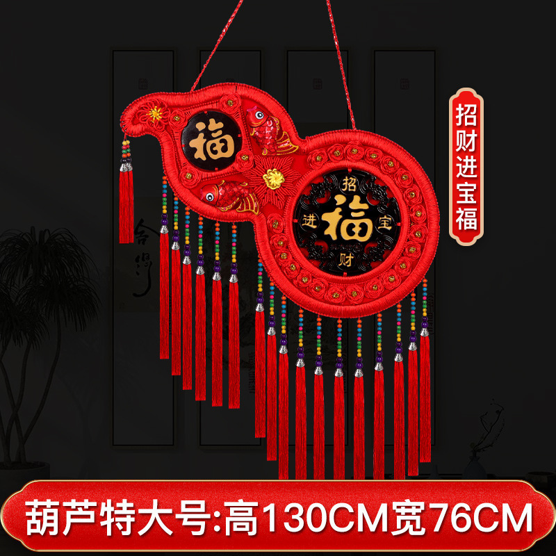 Colgante chino de salón grande Tianguan bendición colgante decoración colgante pinturas colgantes vestibules ornamentación Fu Baifu puerta image 20