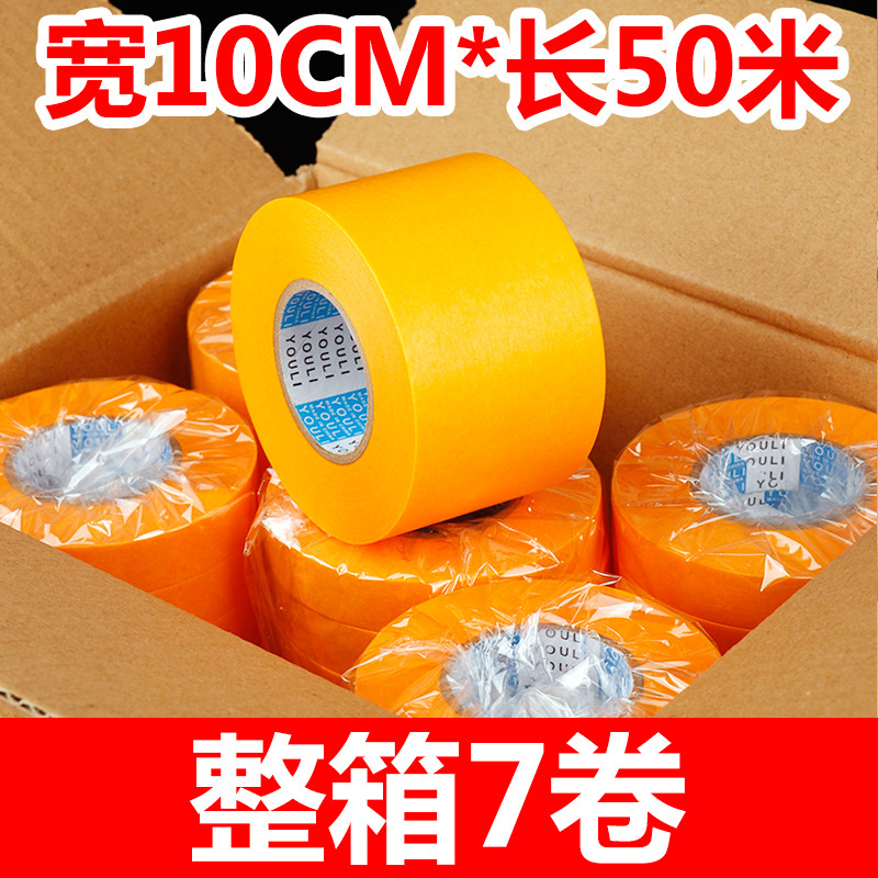 일본 종이 폭 10cm* 길이 50m 1박스 7롤