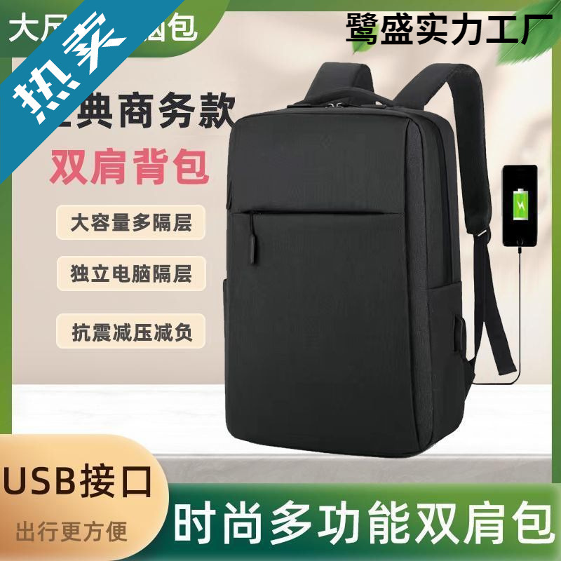 Computer Backpack, Business Large-Capacity Computer Bag, Notebook Gaming Notebook Bag, Backpack for Business Trips