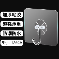 【10只装】粘钩 厨房挂钩免打孔不锈钢厨房置物架挂架无痕收纳壁挂