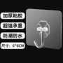 无痕打孔厨房挂架粘钩