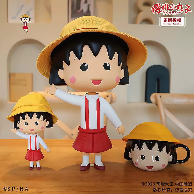 Большая фигурка «Сакурако Маруко» (Cherry Maruko), милая мини-фигура, кукла, 40 см, подарок на день рождения