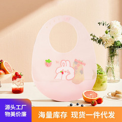 宝宝薄款硅胶围兜儿童吃饭兜婴儿柔软轻薄防水围嘴口水兜口水巾