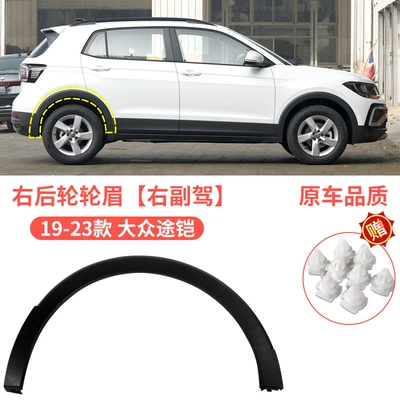 and Right Tire Fender Arc – Wheel eyebrow - 19-23-volkswagen-tour-armor-wheel-eyebrow-right-passenger-rear-volkswagen-t-cross-tour-armor