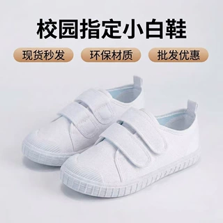 春夏新款儿童小白鞋男女同款室内软底环保舞蹈鞋舒适防滑帆布单鞋