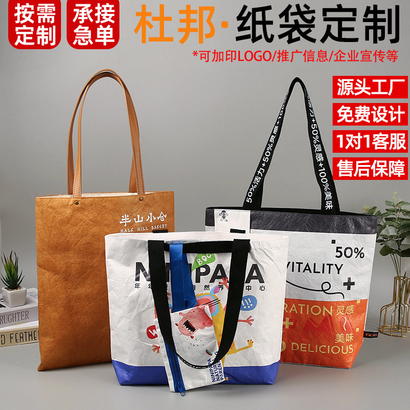 Eco-friendly handbag custom insulation lunch bag shopping vintage waterproof DuPont paper bag custom logo Eco-friendly handbag custom insulation lunch bag shopping vintage waterproof DuPont paper bag custom logo