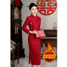 新娘红装加绒加厚大码旗袍2025冬新款年轻女士婚宴回娘家蕾丝旗袍