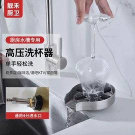 砧板、菜板;皂液器;水槽配件