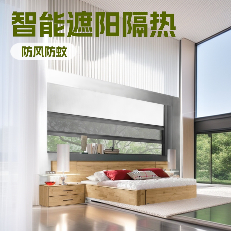 Home Office Electric Smart Sunshade Curtain, Windproof and Heat-Insulating Double-Layer Transparent Windproof Roller Blind