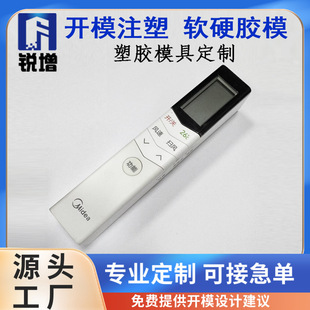 ���{�b��ģ��OLED��֧��ע�ܳ���0.8mm�ں���C�����v�C�⚤ģ��