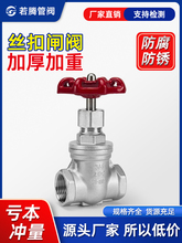 201/304PlyZ15W-16Pzly16dn50/ݼyԁˮ_P